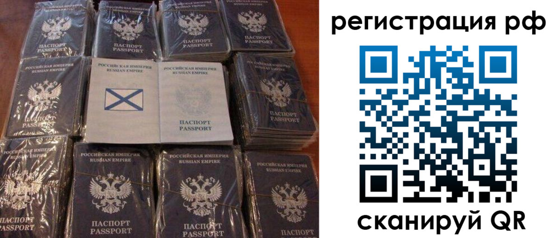 найти адрес прописки в Белокурихе